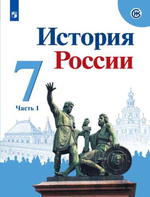  Ответ на вопрос по теме История Украины (1)