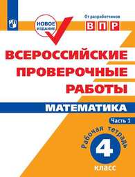 вычисли площадь фигуры в квадратных сантиметрах