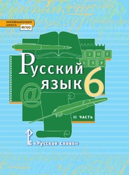 А сколько грибов появилось в лесу найти подлежащее и сказуемое