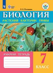 Решите систему уравнений номер 495 534 решение