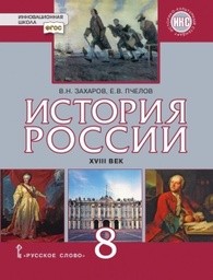 ГДЗ по геометрии 8 класс Атанасян Просвещение ответы и решения онлайн