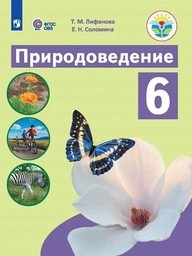 А сколько разных грибов появилось в лесу найти подлежащее и сказуемое