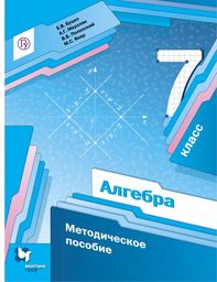 Готовые Контрольные Работы По Алгебре Готовые Контрольные Работы По Алгебре