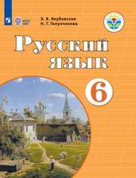 А сколько разных грибов появилось в лесу найти подлежащее и сказуемое