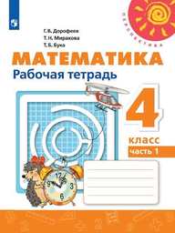 вычисли площадь фигуры в квадратных сантиметрах