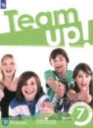 Английский язык 7 класс Гашимов Э.А., Меднова С.Т., Гастингс Б., Мак-Кинли С. Просвещение