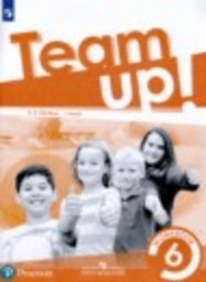 Английский язык 6 класс рабочая тетрадь Team Up! Покидова А.Д., Хит Дж. Просвещение