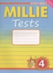 Английский язык 4 класс рабочая тетрадь №2 Millie с контрольными работами Славщик Н.С,, Попова Р.Ю. Титул