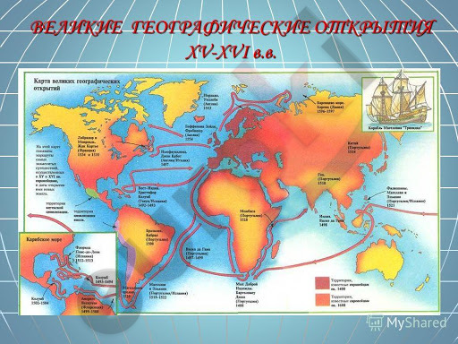 Что отличало новое государство в европе история 7. Смотреть фото Что отличало новое государство в европе история 7. Смотреть картинку Что отличало новое государство в европе история 7. Картинка про Что отличало новое государство в европе история 7. Фото Что отличало новое государство в европе история 7