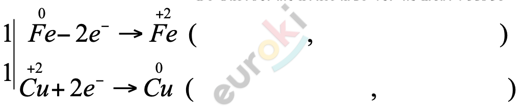 Cuo hcl что наблюдаем. Смотреть фото Cuo hcl что наблюдаем. Смотреть картинку Cuo hcl что наблюдаем. Картинка про Cuo hcl что наблюдаем. Фото Cuo hcl что наблюдаем