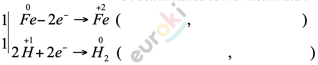 Cuo hcl что наблюдаем. Смотреть фото Cuo hcl что наблюдаем. Смотреть картинку Cuo hcl что наблюдаем. Картинка про Cuo hcl что наблюдаем. Фото Cuo hcl что наблюдаем