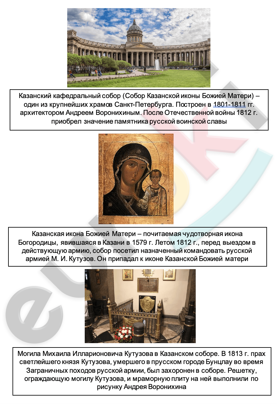 Чем вы можете объяснить восторженную встречу русской армии. Смотреть фото Чем вы можете объяснить восторженную встречу русской армии. Смотреть картинку Чем вы можете объяснить восторженную встречу русской армии. Картинка про Чем вы можете объяснить восторженную встречу русской армии. Фото Чем вы можете объяснить восторженную встречу русской армии