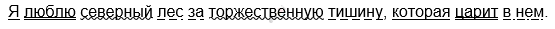 Из данных словосочетаний выпишите только словосочетания с наречиями