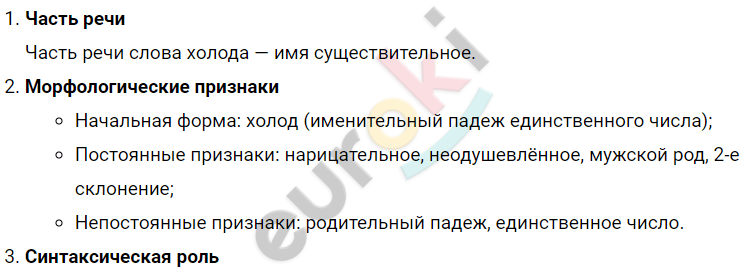 судья почувствовал что столяр не привязан к собаке синтаксический разбор. Смотреть фото судья почувствовал что столяр не привязан к собаке синтаксический разбор. Смотреть картинку судья почувствовал что столяр не привязан к собаке синтаксический разбор. Картинка про судья почувствовал что столяр не привязан к собаке синтаксический разбор. Фото судья почувствовал что столяр не привязан к собаке синтаксический разбор