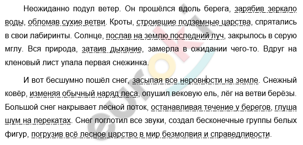 Вся природа замерла в ожидании чего то затаив дыхание. Смотреть фото Вся природа замерла в ожидании чего то затаив дыхание. Смотреть картинку Вся природа замерла в ожидании чего то затаив дыхание. Картинка про Вся природа замерла в ожидании чего то затаив дыхание. Фото Вся природа замерла в ожидании чего то затаив дыхание