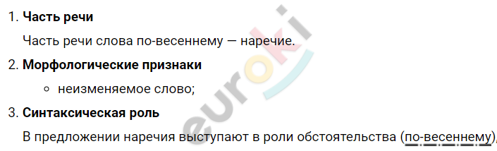 В третьем часу 27 июня еще затемно