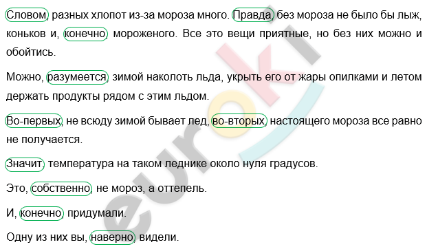 Graphical user interface, text Description automatically generated