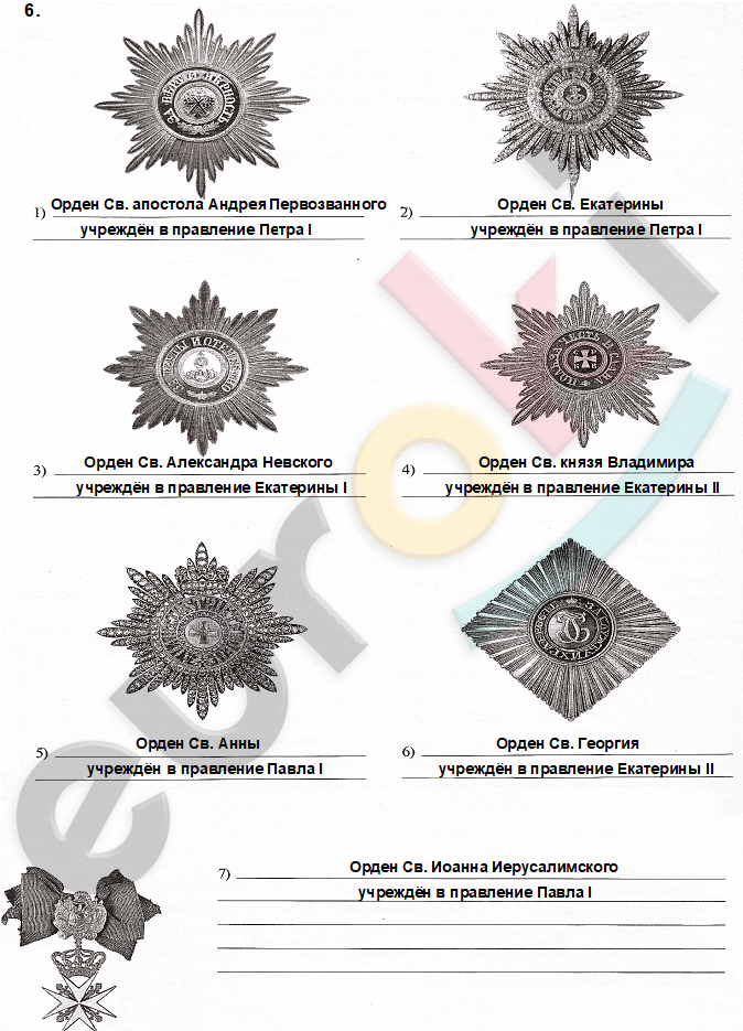 Diagram, schematic Description automatically generated