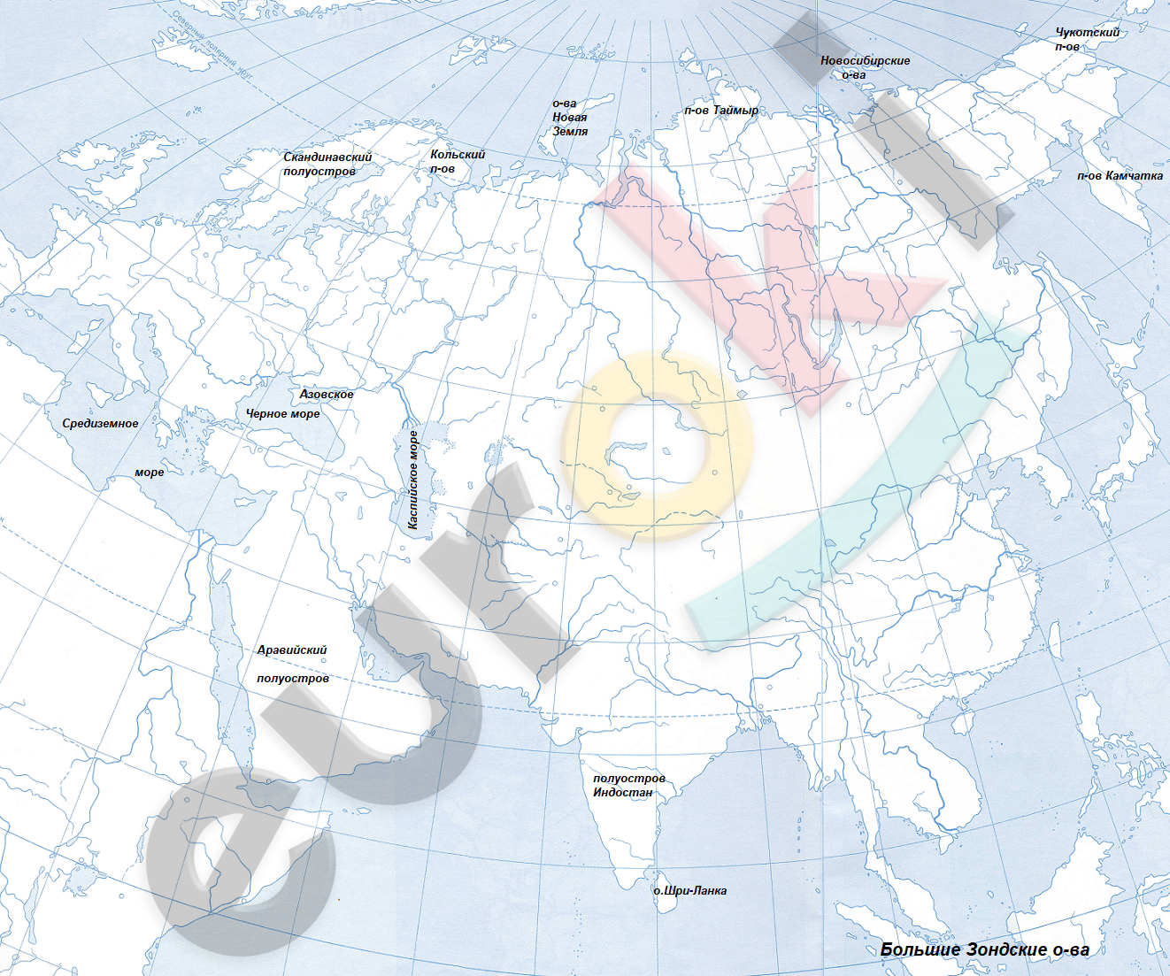 Контурная карта по географии 7 евразия готовая. Горные системы Евразии на контурной карте. Рельеф Евразии на контурной карте. Физическая контурная карта Евразии. Физическая карта Евразии контурная карта.
