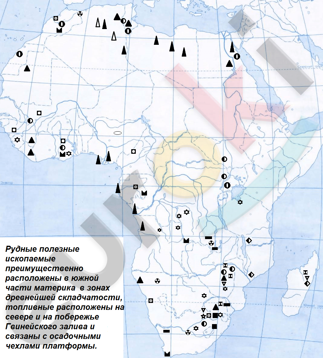 Полезные ископаемые северной америки на контурной карте. Месторождения полезных ископаемых Африки на контурной карте. Полезные ископаемые Африки на контурной карте. Африка месторождения полезных ископаемых карта. Крупнейшие месторождения полезных ископаемых Африки на карте.