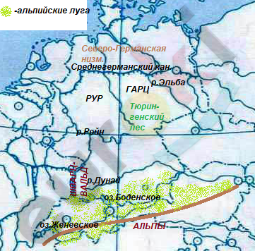 Германия и альпийские страны 7 класс география презентация климанова