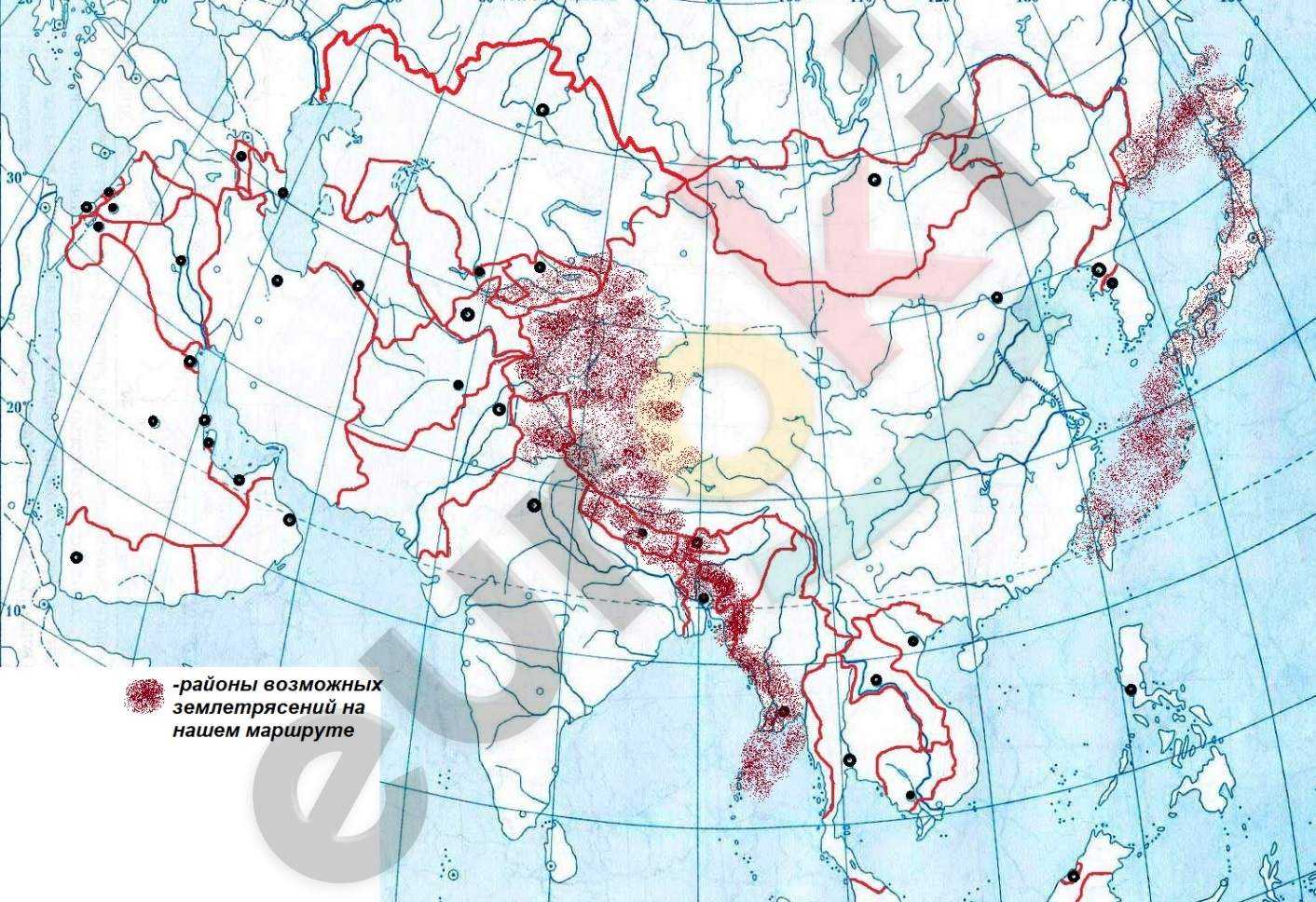 ГДЗ по географии 7 класс Николина | ответы на 5 | Задание Стр. 227 ...