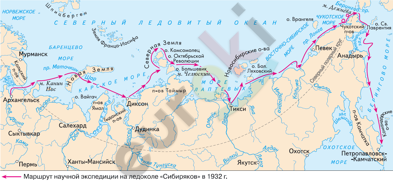 Маршрут научной экспедиции на ледоколе «Сибиряков» в 1932 г.