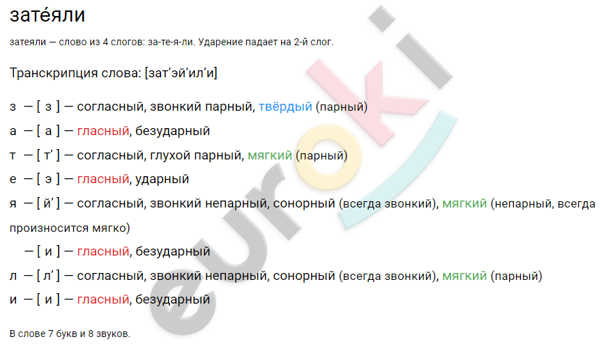 Graphical user interface, text, application Description automatically generated
