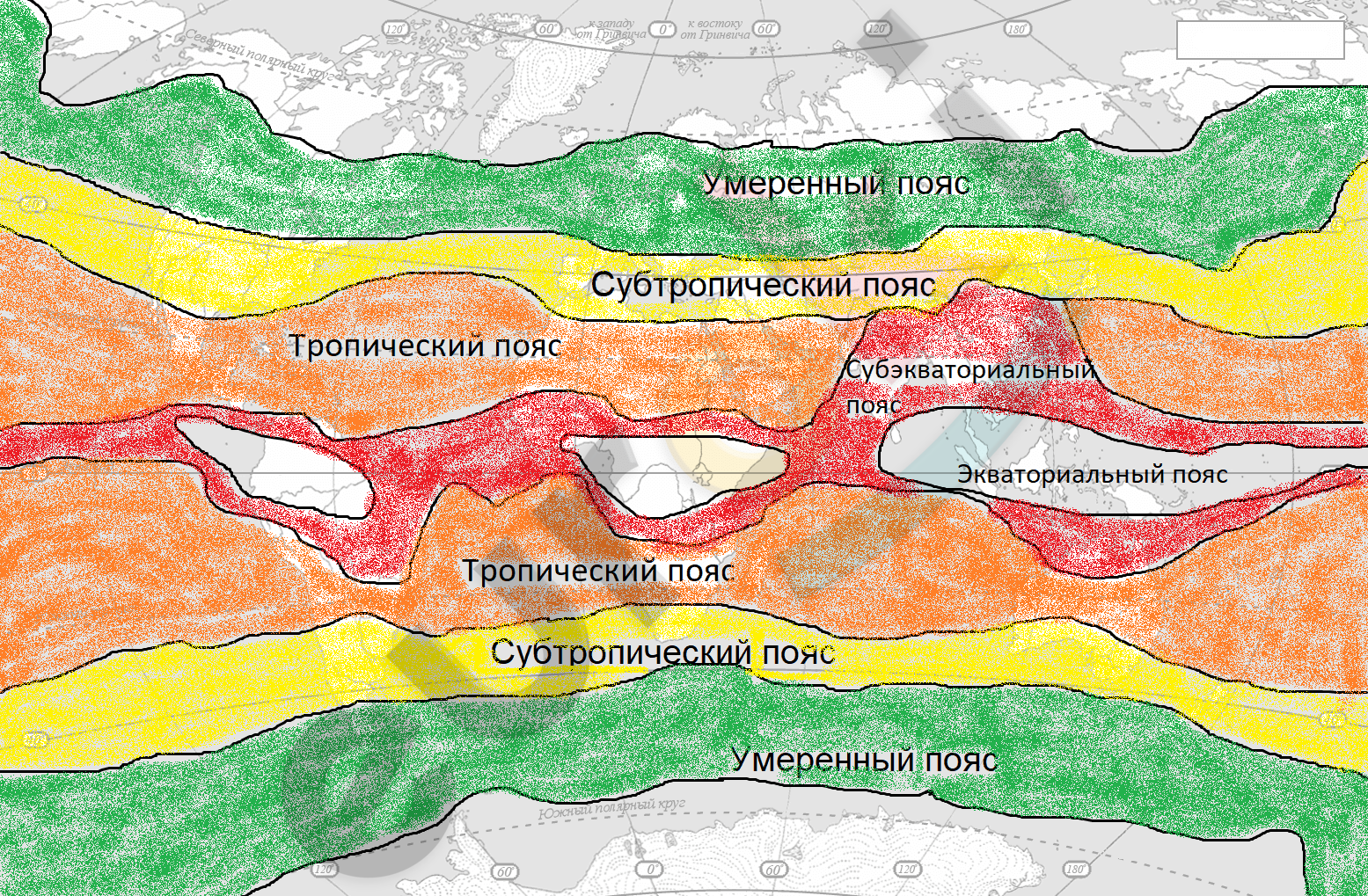 C:\Users\Андрей\Desktop\Работа\7 класс Душина\экваториальный,субтропический,тропический, умеренный поясы.png