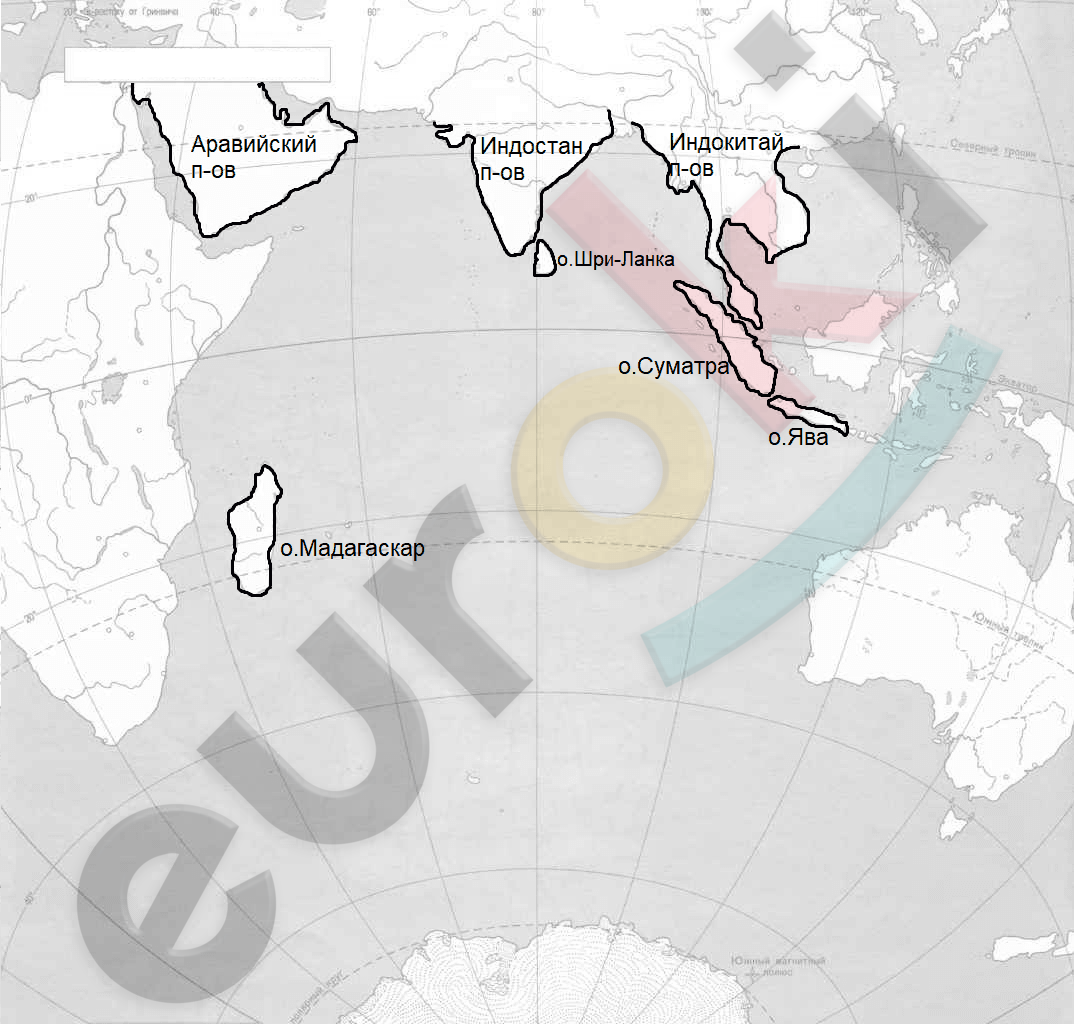 Море расположенное на северо востоке. Палеоазиатский океан на карте. Полуострова индийского океана на карте. Кокосовая котловина на карте индийского океана.