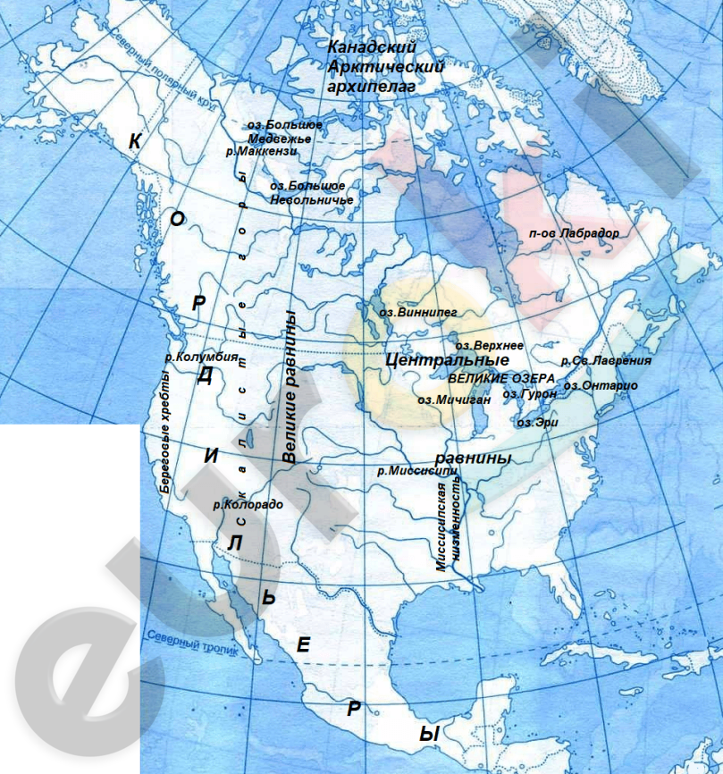 7 класс география объекты северной америки. Географическое положение Северной Америки 7 класс контурные карты. География 7 класс контурные карты Северная Америка. Северная Америка контурная карта 7 класс. Географические объекты Северной Америки на контурной карте.