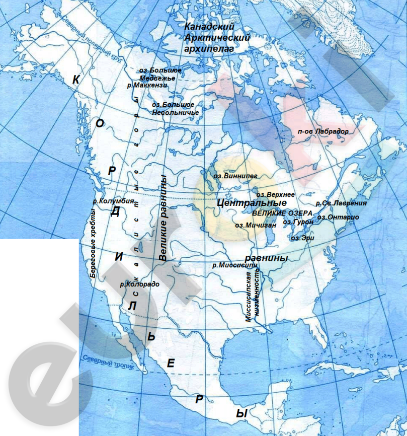 Объекты северной америки 7 класс контурные карты