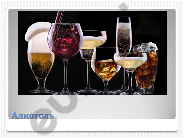 A picture containing drink, alcoholic beverage, wine glass, barware Description automatically generated
