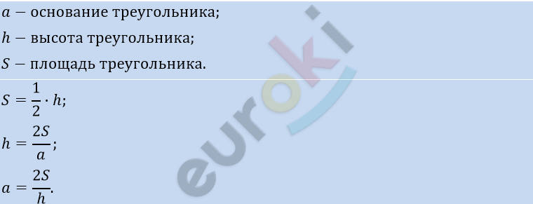 մաթեմատիկա 4 րդ դասարան լուծումներ 564