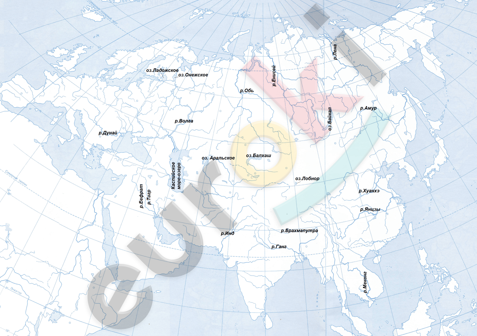 Озера евразии на контурной карте. Контурная карта по географии 7 класс Евразия. Реки Евразии на контурной карте. Физическая карта Евразии контурная карта.