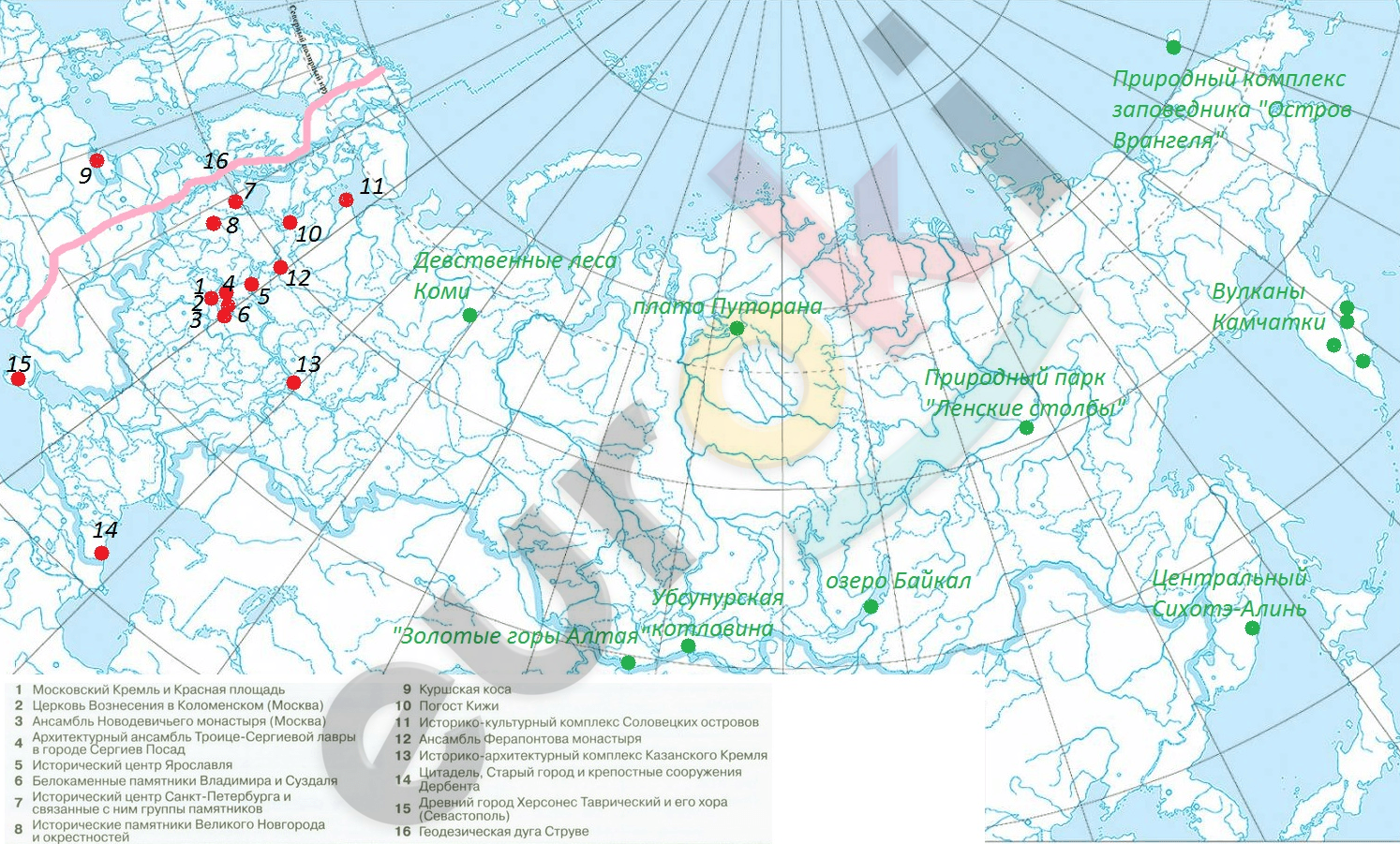 Природные и культурные наследия контурная карта