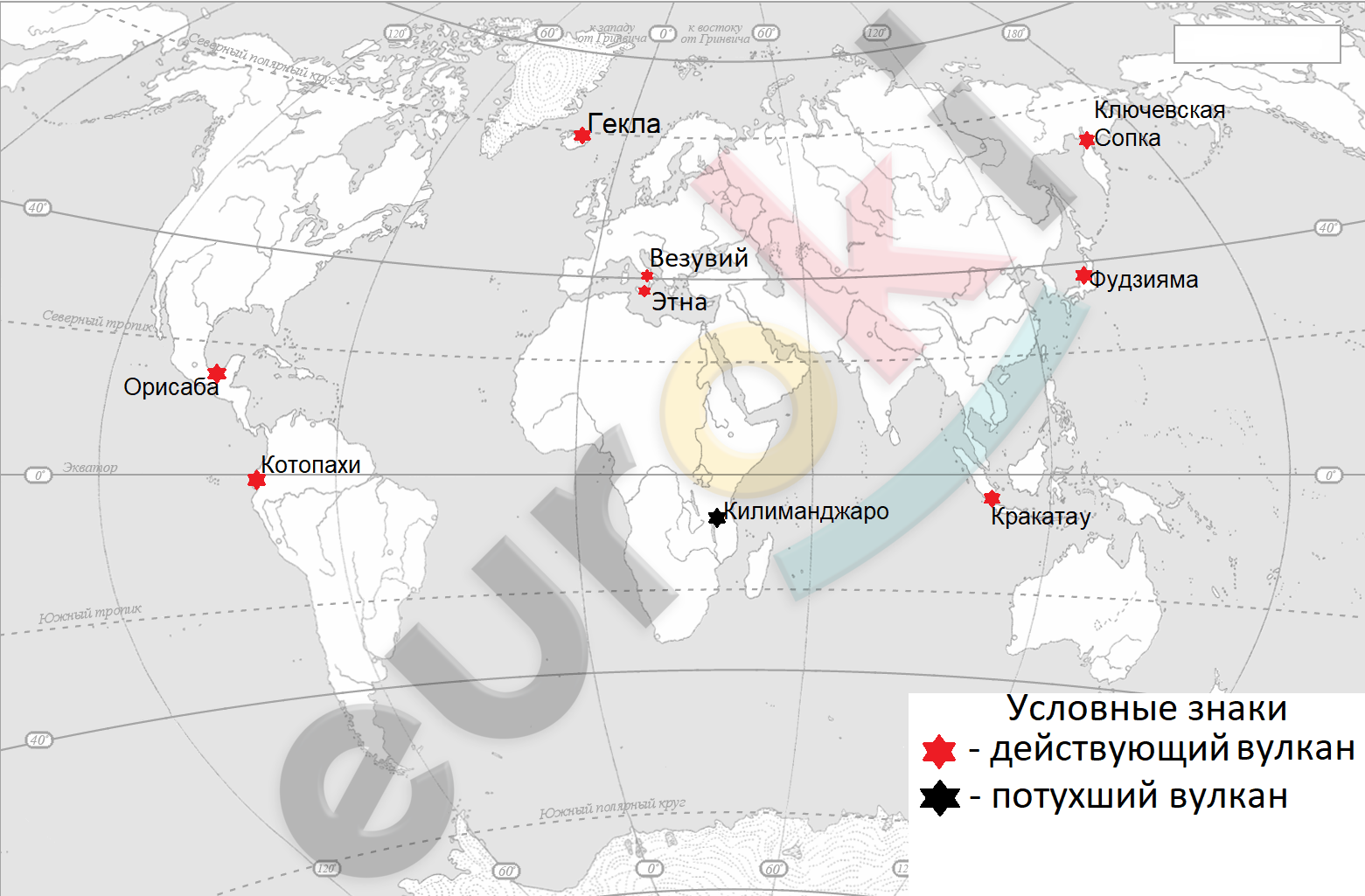 C:\Users\Андрей\Desktop\Работа\5-6 класс Николина\вулкан.png