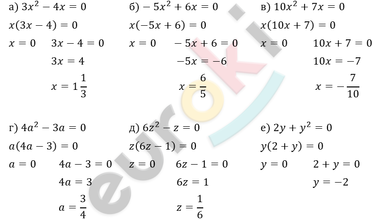 ГДЗ Номер 517 Алгебра 8 класс Макарычев | Учебник