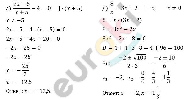 ГДЗ Номер 601 Алгебра 8 класс Макарычев | Учебник