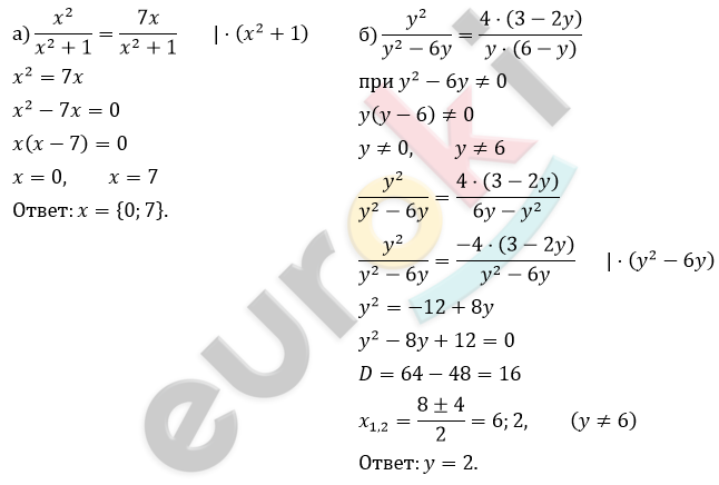 ГДЗ Номер 602 Алгебра 8 класс Макарычев | Учебник