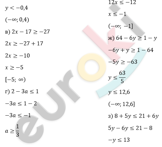 ГДЗ Номер 840 Алгебра 8 класс Макарычев | Учебник