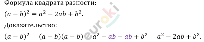 A math problem with numbers and symbols Description automatically generated with medium confidence