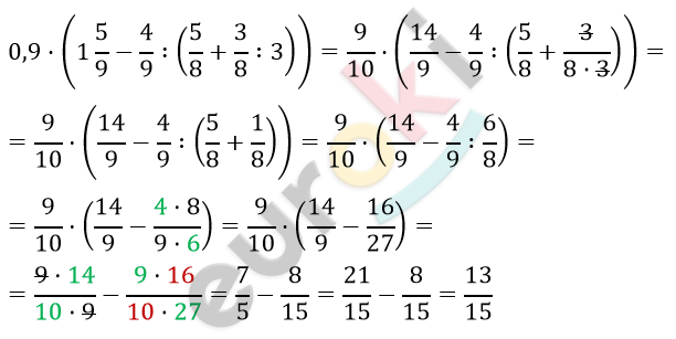 ГДЗ Номер 925 Математика 6 класс Мерзляк | Учебник