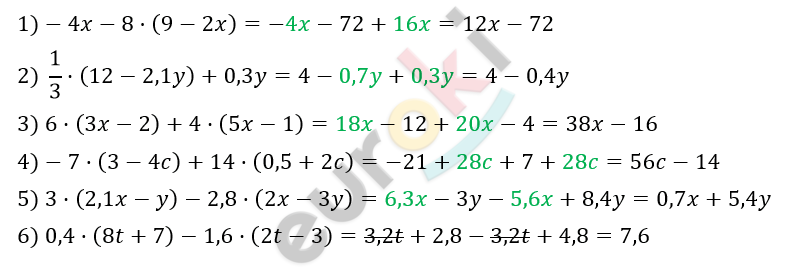 ГДЗ Математика 6 класс Мерзляк 2023 Задание 1096 | Фото решебник