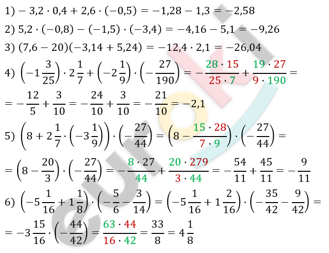 ГДЗ Номер 1037 Математика 6 класс Мерзляк | Учебник