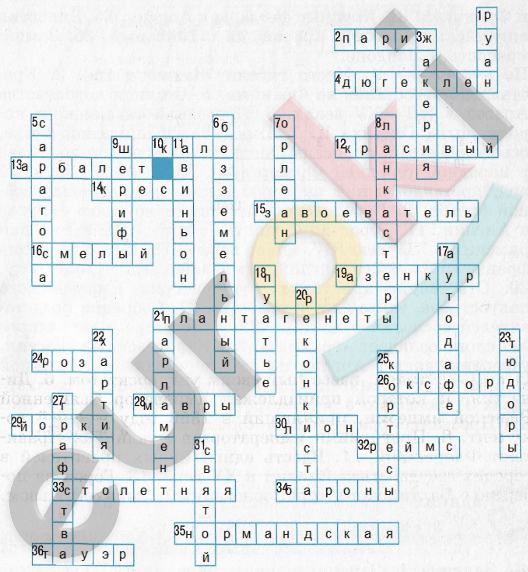 A picture containing text, crossword puzzle, receipt Description automatically generated
