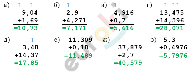 A group of numbers and equations Description automatically generated