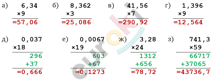 A group of numbers and symbols Description automatically generated