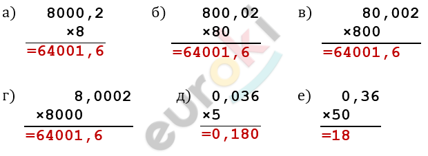 A close up of numbers Description automatically generated