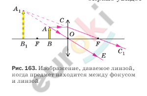 C:\Users\User\AppData\Local\Microsoft\Windows\INetCache\Content.Word\42.png